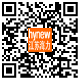 海力微信公众号